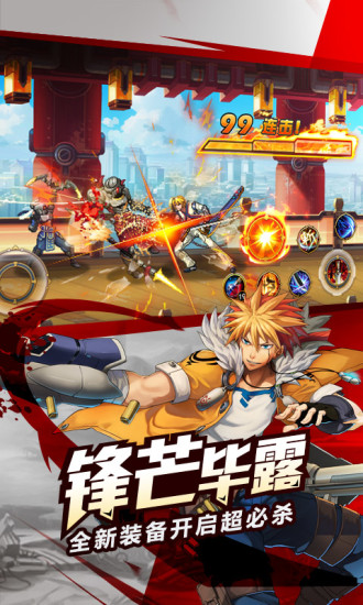 时空猎人益玩版本