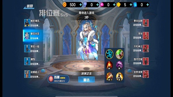 英雄大乱斗游戏手机版