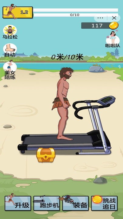 脚力我最强夸父逐日最新版
