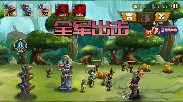 火柴人生死使命最新版