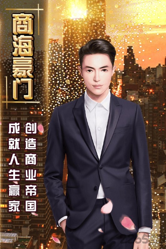 金牌投资者手游官方版