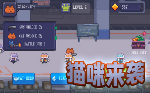 天天打丧尸游戏免费版 天天打丧尸游戏下载