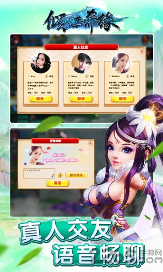 哆可梦游戏倾世奇缘