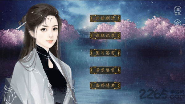 帝王江山破解版