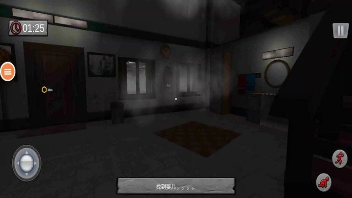 可怕的婴儿3游戏下载
