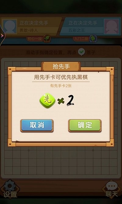 云顶战棋游戏