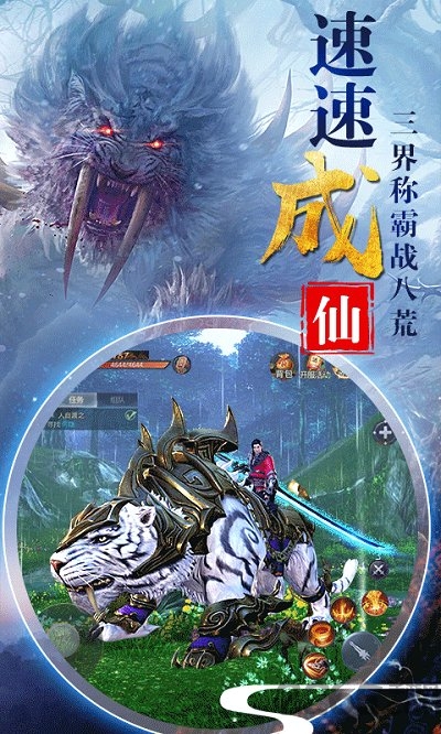 山海经3d小瓜游戏2020