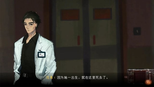 水鬼游戏