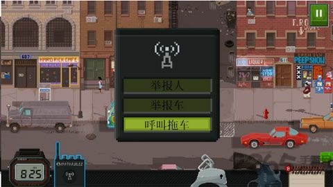 Beat Cop手游