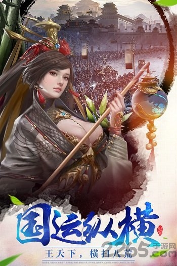 海豹游戏大秦之帝国崛起