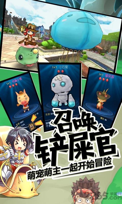 露娜物语360手游