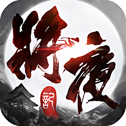 小瓜游戏将夜记