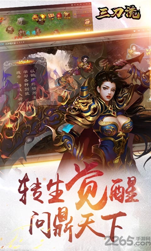 三刀流bt版 三刀流公益服下载