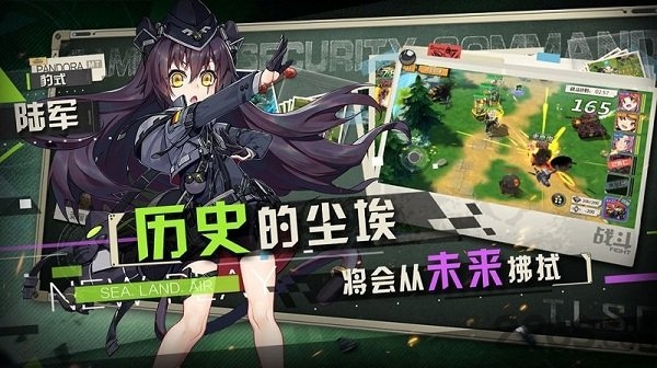 潘多拉的回响九游版