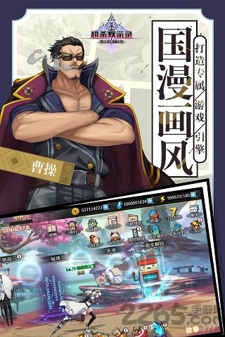 超杀默示录测试服