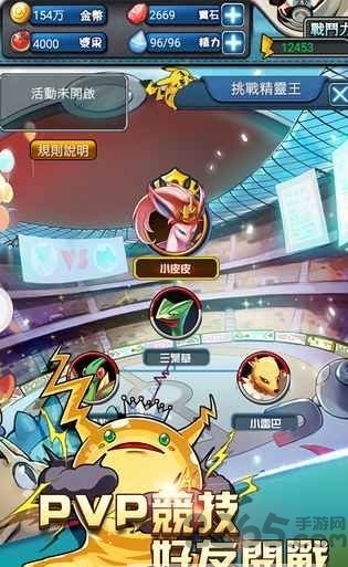 神奇火箭队手游 神奇火箭队官方版下载