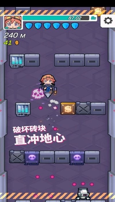 盖亚突破游戏