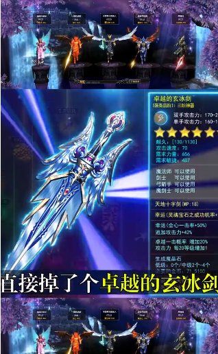 木瓜大天使高爆版手游