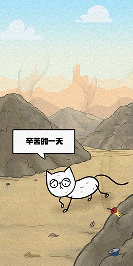 拯救喵星人游戏 拯救喵星人安卓版下载