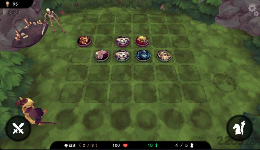 自走棋精简版中文版