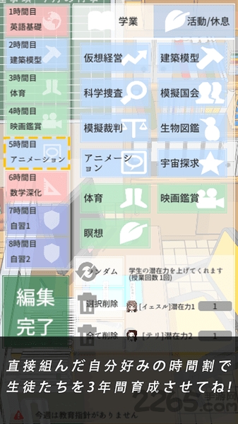 从今天开始当老师