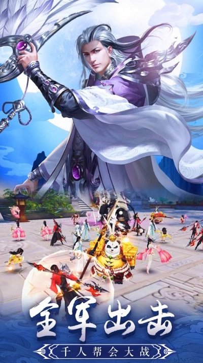 太古仙剑录正版