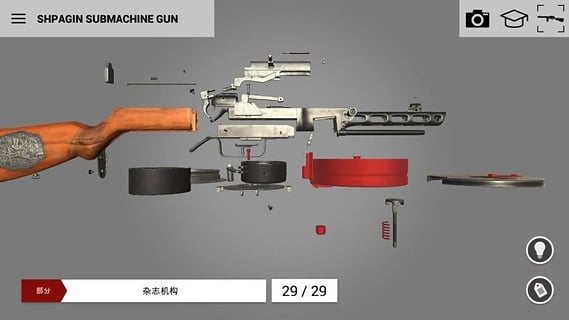 武器博物馆游戏