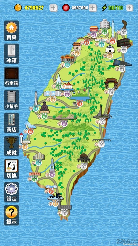 熊掌厨破解版