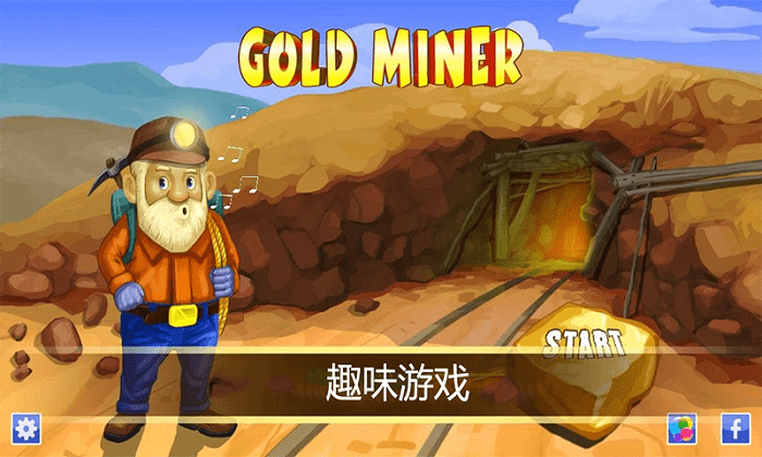 疯狂搬金子游戏