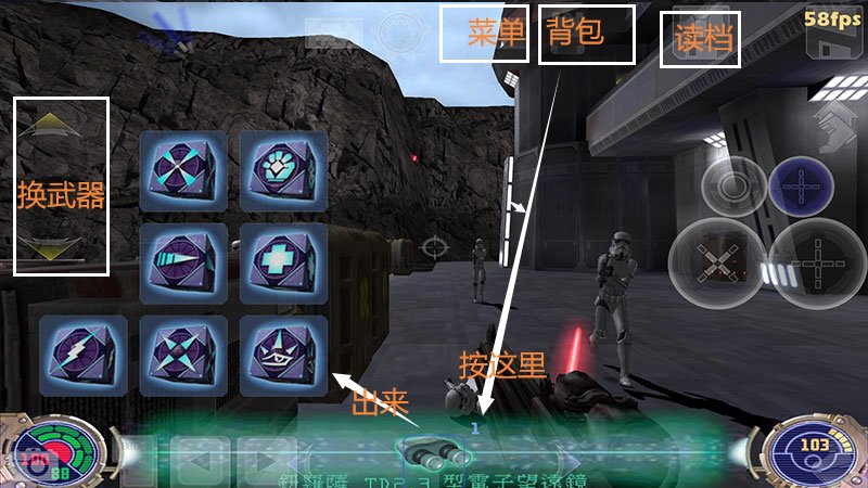星球大战绝地武士2汉化手机版