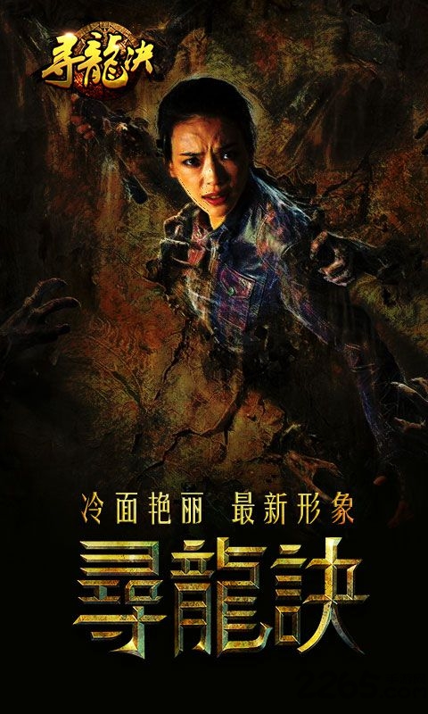 寻龙诀bt版 寻龙诀bt版