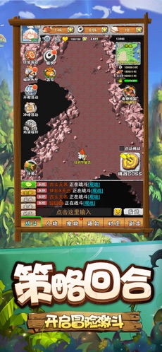 寻幻传说变态版