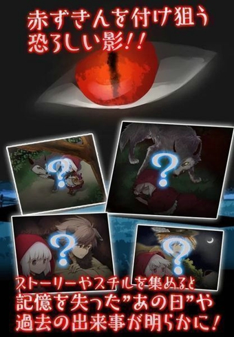 小白帽与四个谎言手游