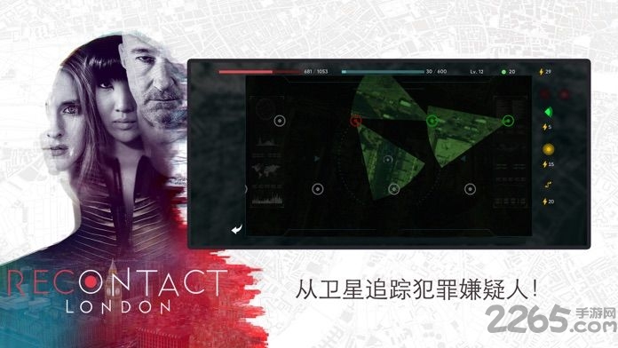 恢复联络伦敦无限货币破解版