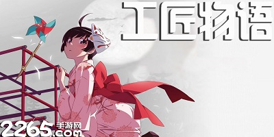工匠物语