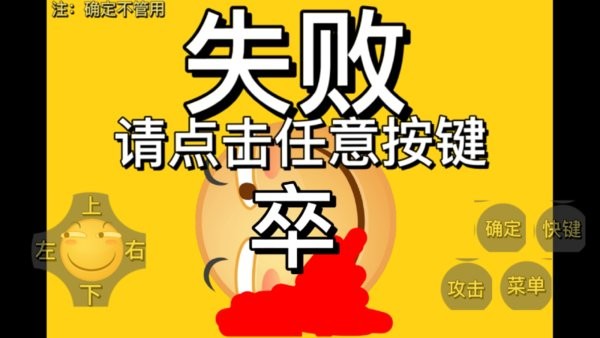 精英稽战手机版