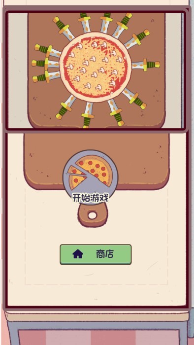 天天切水果美食的俘虏游戏