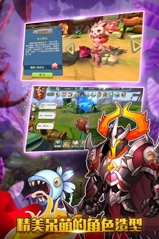 小小驯龙师手游百度版
