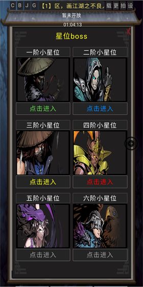 风云之不良人官方版