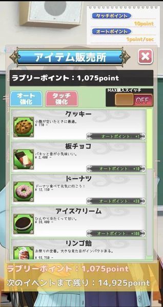 女孩点一点手机版 女孩点一点游戏下载