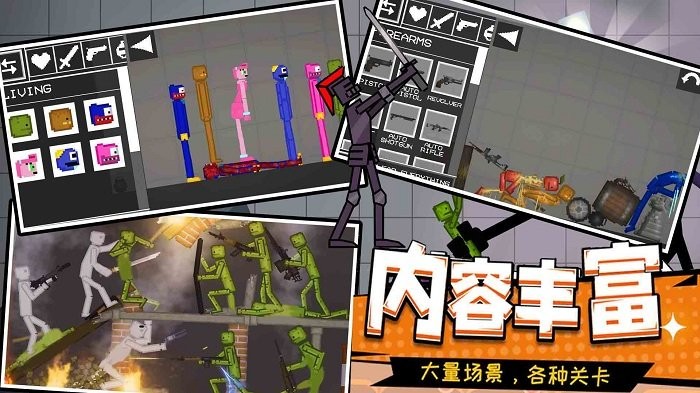 甜瓜像素世界游戏