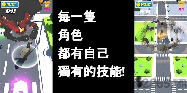 进击的巨鸡游戏
