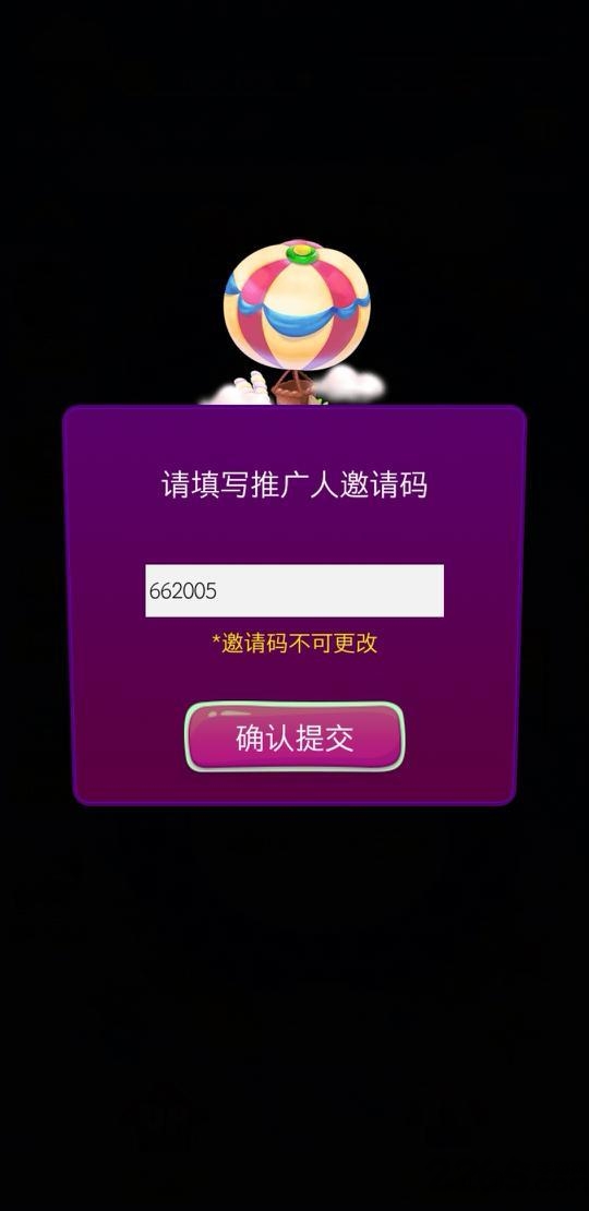 天天渔场游戏