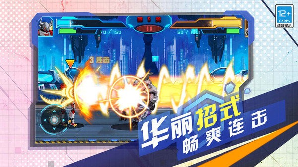 变异机甲战神官方版