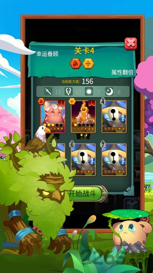 骰子法师手机版