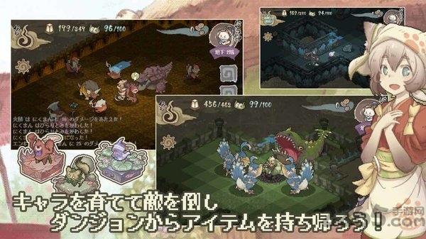 妖怪幻想乡汉化破解版