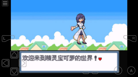口袋妖怪白金光2汉化版 口袋妖怪白金光2中文版下载