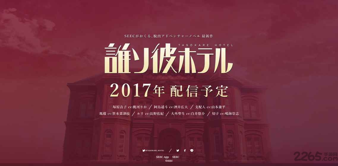 黄昏旅店中文破解版 黄昏旅店破解版下载