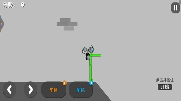 甜瓜游乐模拟器最新版下载
