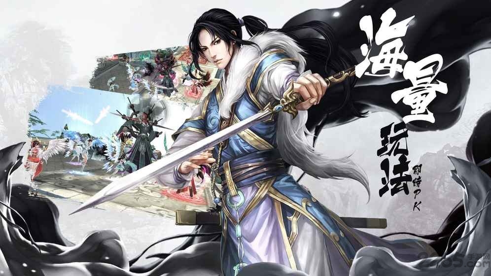 凌云无双手游官方版